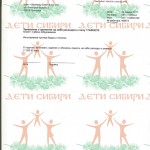 abduraimova_sabina_schet3